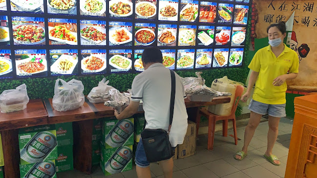 Opinii despre 中河小镇 Pioneer în Singapore - Hospitality and gastronomy