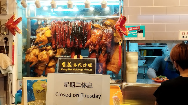 Xiang Mei Roasted Meat (Bukit Gombak) - Singapore
