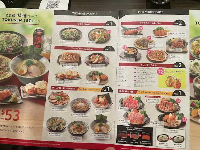 Watami Japanese Dining - City Square - Singapore