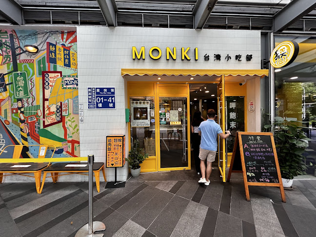 Opinii despre MONKI 台灣小吃部 în Singapore - Hospitality and gastronomy