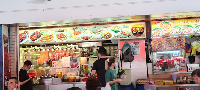 Boon Keng Food Stall 文慶熟食 - Hospitality and gastronomy