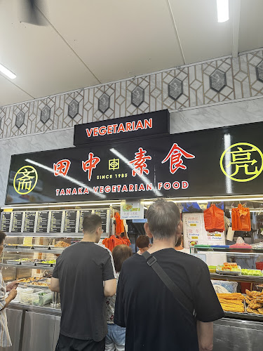 Tanaka Vegetarian Food 田中素食 @ 法嘉 - Singapore