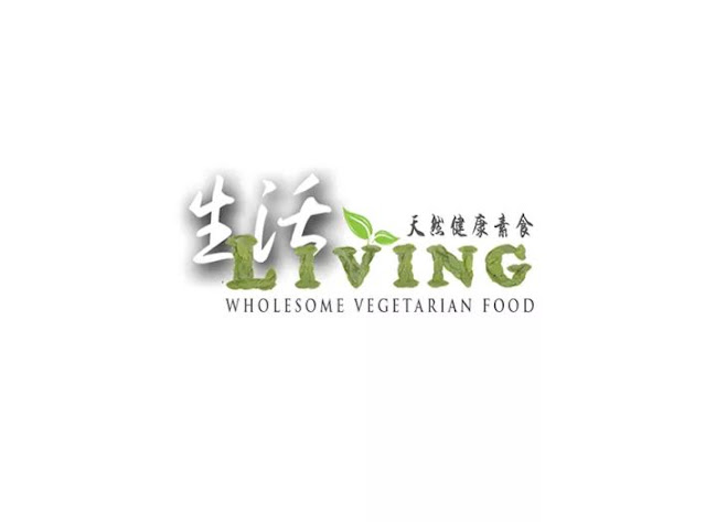 Comentarii opinii despre Living Wholesome Vegetarian (Thunder Tea Rice)