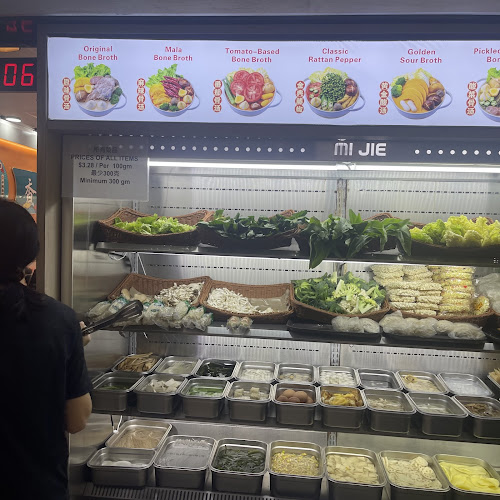 Comentarii opinii despre MiJieMaLaTang觅姐骨汤麻辣烫