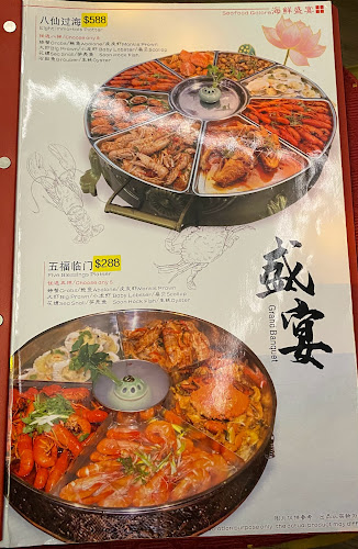 Happy Dining Seafood (喜来聚海鲜) - Hospitality and gastronomy