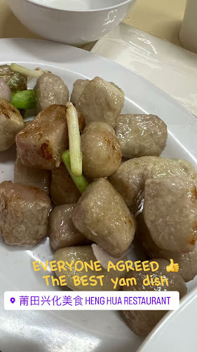 Comentarii opinii despre Heng Hua Restaurant (興化美食)