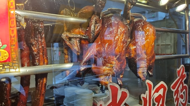 Comentarii opinii despre Dung Gui Herbal Roasted Duck