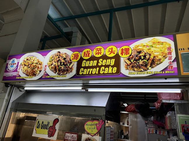 Opinii despre Guan Seng Carrot Cake (#01-81) în Singapore - Hospitality and gastronomy