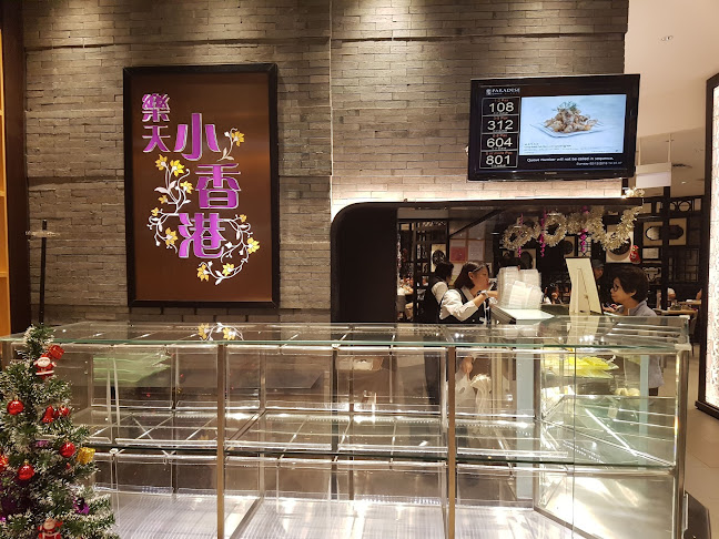 Canton Paradise 樂天小香港 at Bedok Mall - Singapore