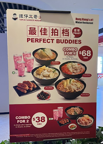 Opinii despre TamJai SamGor Mixian în Singapore - Hospitality and gastronomy