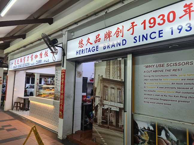 Beach Road Scissors Cut Curry Rice - Bishan - Singapore