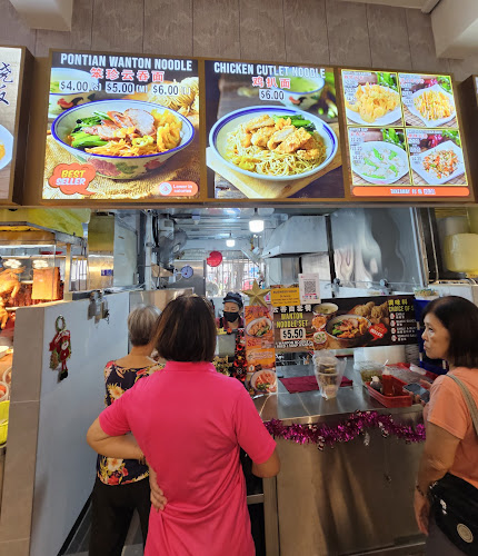 Pontian Wanton Noodles - Hougang Ave 4 - Singapore