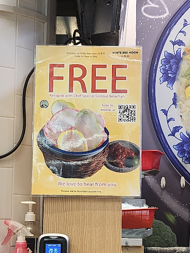 House Of White Bee Hoon (Halal) - Singapore