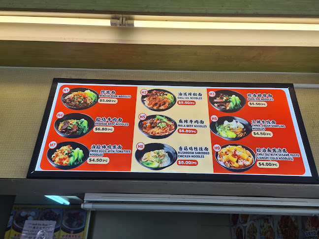 S-11 Bukit Batok Food House - Singapore