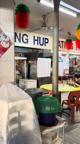 Meng Hup Eating House 明合餐室