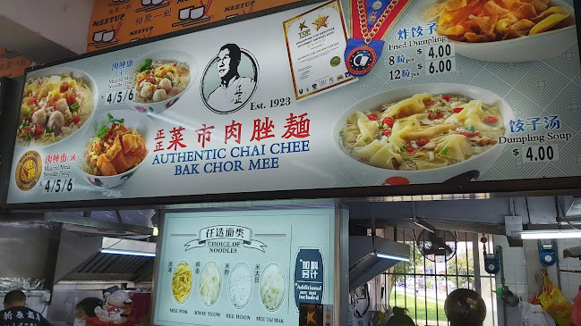 Chai Chee Minced Meat Noodle