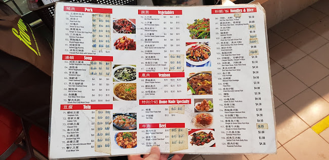 Tong Yuan Eating House - Singapore