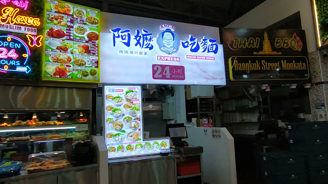 Comentarii opinii despre Broadway Food Centre @ 334A Sembawang Close