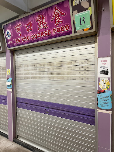 Opinii despre Ke Kou Cooked Food 可口熟食 în Singapore - Hospitality and gastronomy
