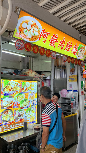 Ah Huat Minced Meat Noodle 阿發肉脞麵 - Singapore
