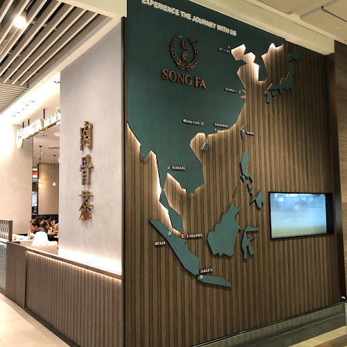 Song Fa Bak Kut Teh (Jewel Changi Airport)
