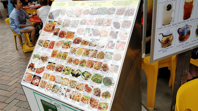 2 Trengganu St, Singapore 058456