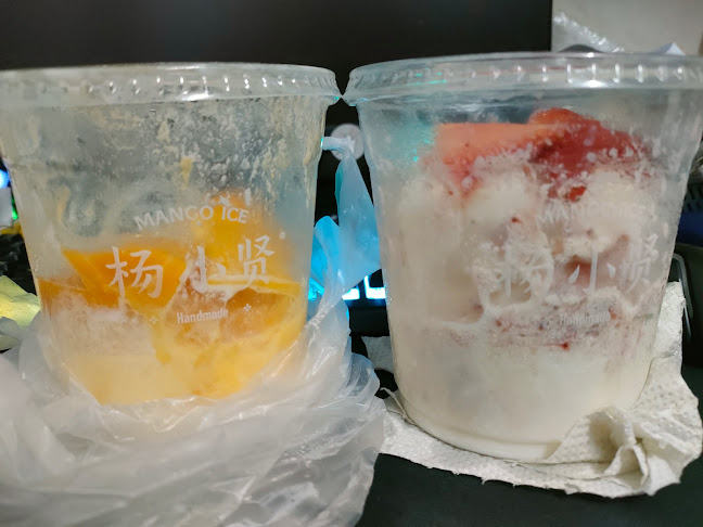 Yang Xiao Xian Mango Milk Ice 杨小贤 (芒果绵绵冰)