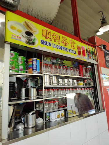 Shun Li Coffee Stall