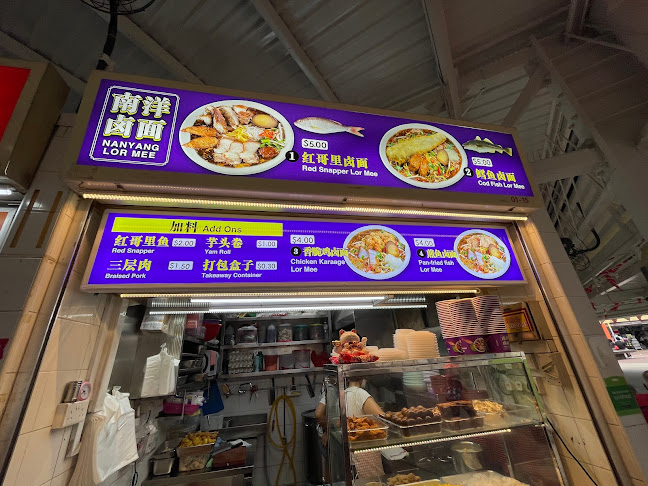 Opinii despre Nanyang Lor Mee în Singapore - Hospitality and gastronomy