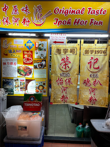 2 Changi Village Rd, Singapore 500002