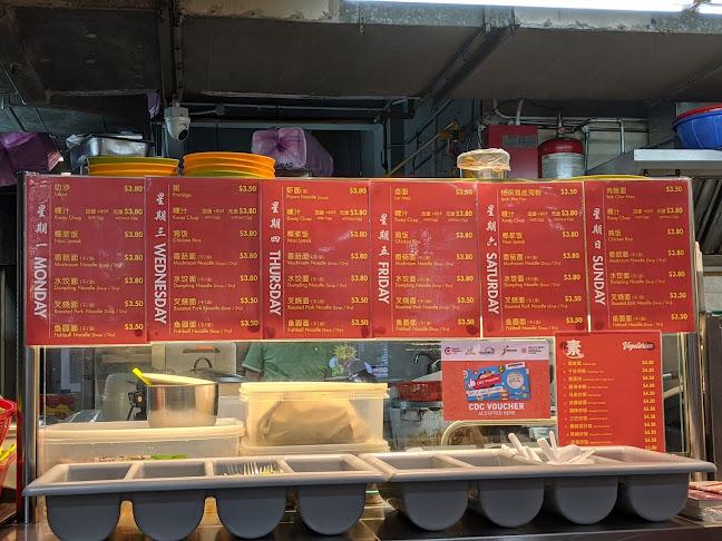 Vege Story Vegetarian 齋の傳說 - Singapore