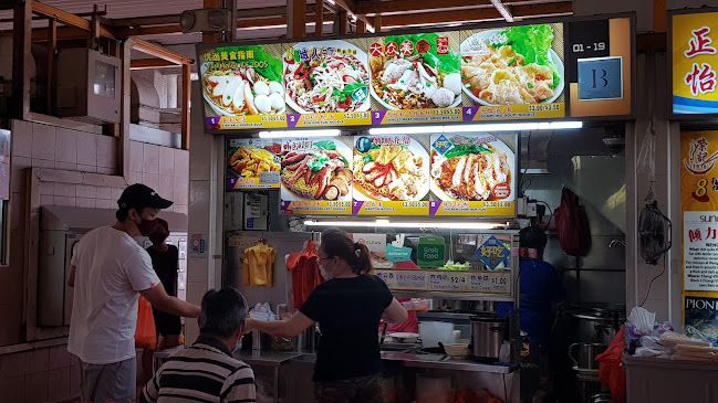 Weng Kee Original Taste Ipoh Hor Fun