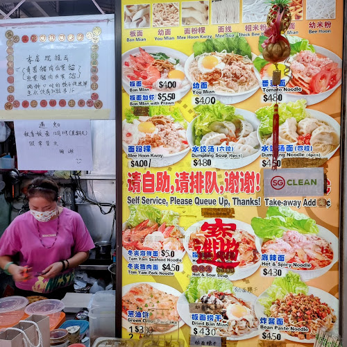 Block 79/79A Circuit Rd, Singapore 370079