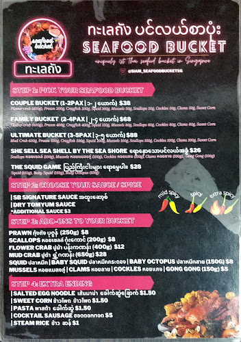 Seafood Bucket - Hospitality and gastronomy