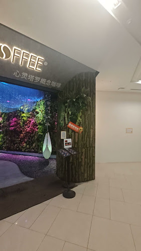 Soul Coffee - Singapore