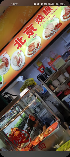 Xiao Er Da Fan Chi - Singapore