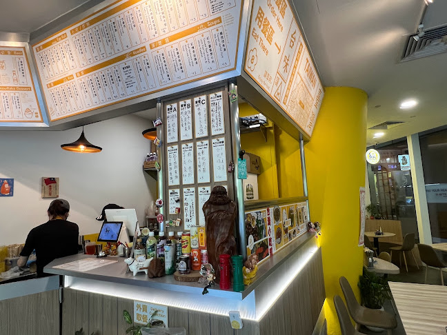 MONKI 台灣小吃部 - Singapore