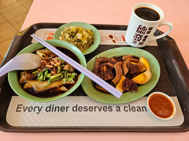 Ho Heng Kway Chap - Hospitality and gastronomy