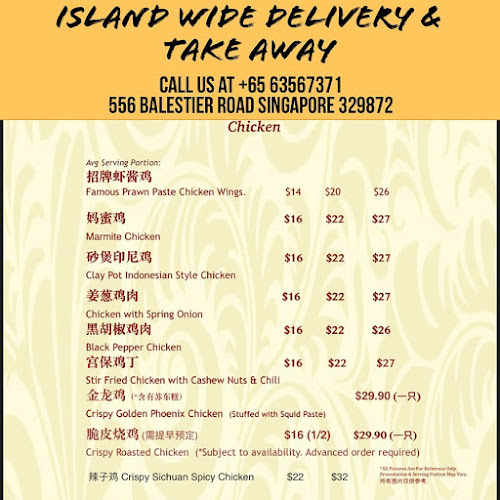 Whampoa Keng Fish Head Steamboat @ Balestier - Hospitality and gastronomy