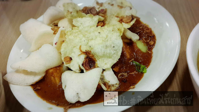 Comentarii opinii despre Ayam Penyet Ria - Lucky Plaza