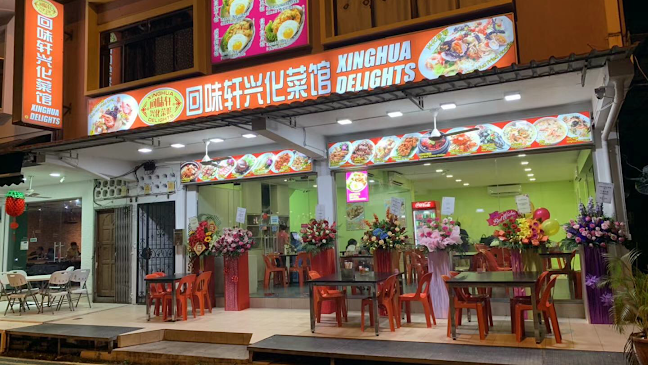 Xing Hua delights回味轩兴化菜馆