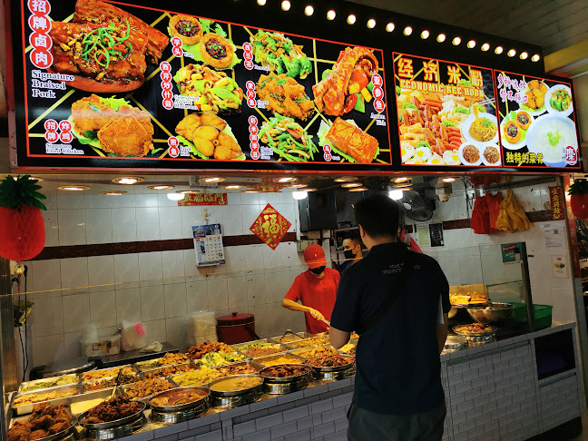 S-11 Bukit Batok Food House - Singapore