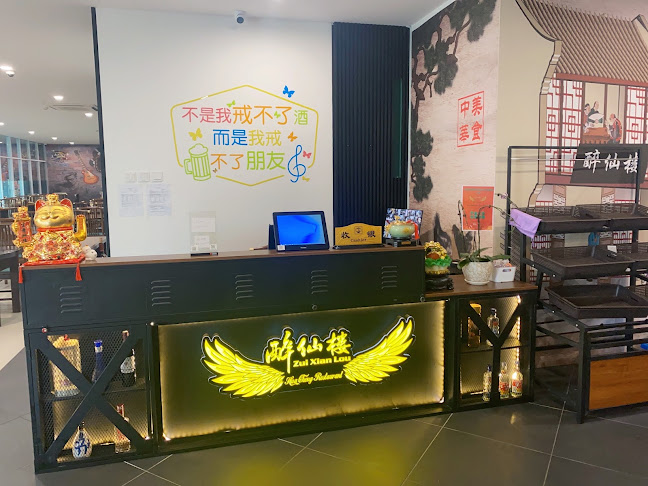 Opinii despre zui xian lou restaurant în Singapore - Hospitality and gastronomy