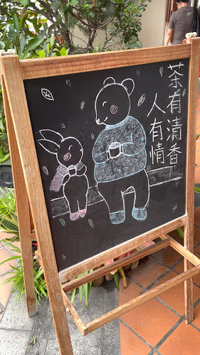 Comentarii opinii despre Yixing Xuan Teahouse