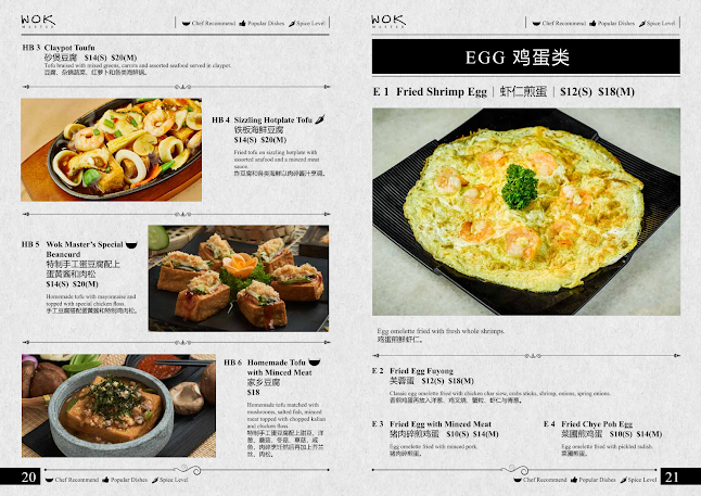 Wok Master Paya Lebar Square |Singapore Chinese Restaurant | Chili Crabs Curry Fish Head - Hospitality and gastronomy