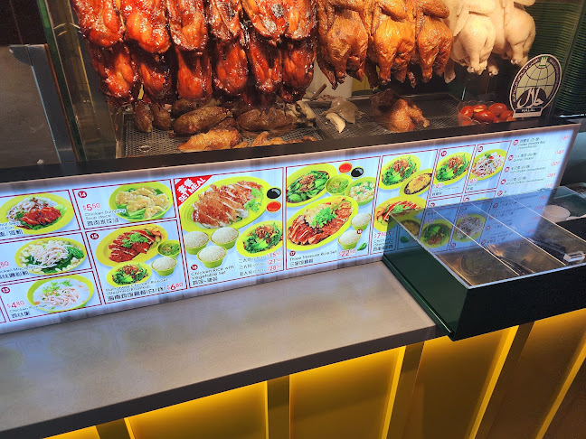 Opinii despre Fitra Chicken Rice în Singapore - Hospitality and gastronomy