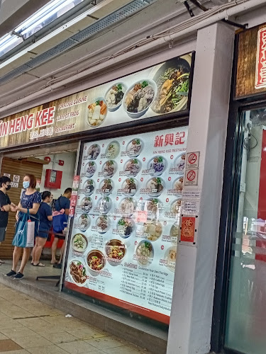 Comentarii opinii despre Sin Heng Kee Porridge