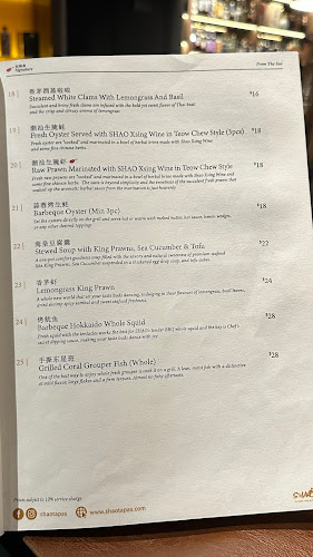 SHAO 燒 @ Holland Village | Modern Teochew Tapas 潮汕小馆 - Singapore