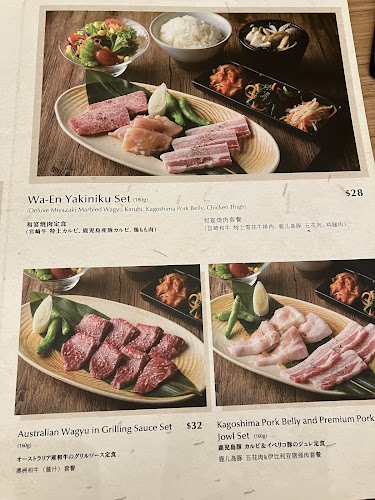 Wa-En Wagyu Yakiniku