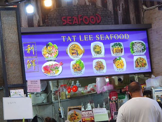Tat Lee Seafood 达利海鲜 - Hospitality and gastronomy